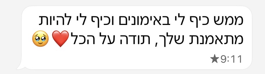 הודעת וואטסאפ מלקוחה על ההנאה מהאימונים